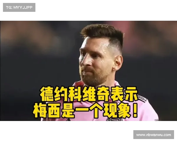 德约科维奇回忆梅西儿子曾给他打分并认真点评的趣事 德约科维奇回忆梅西儿子曾给他打分并认真点评的趣事
